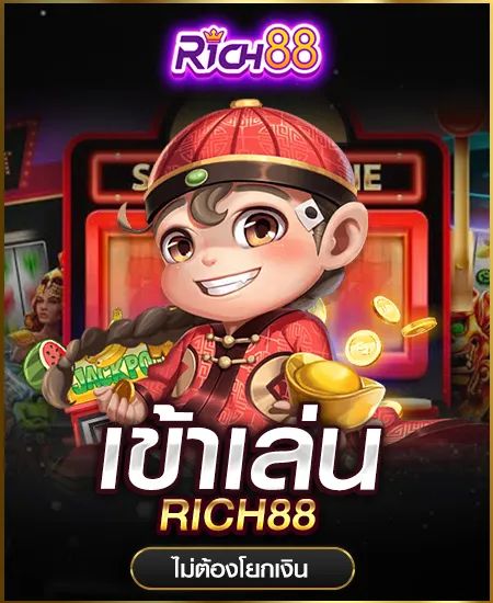 ok111 ทางเข้า